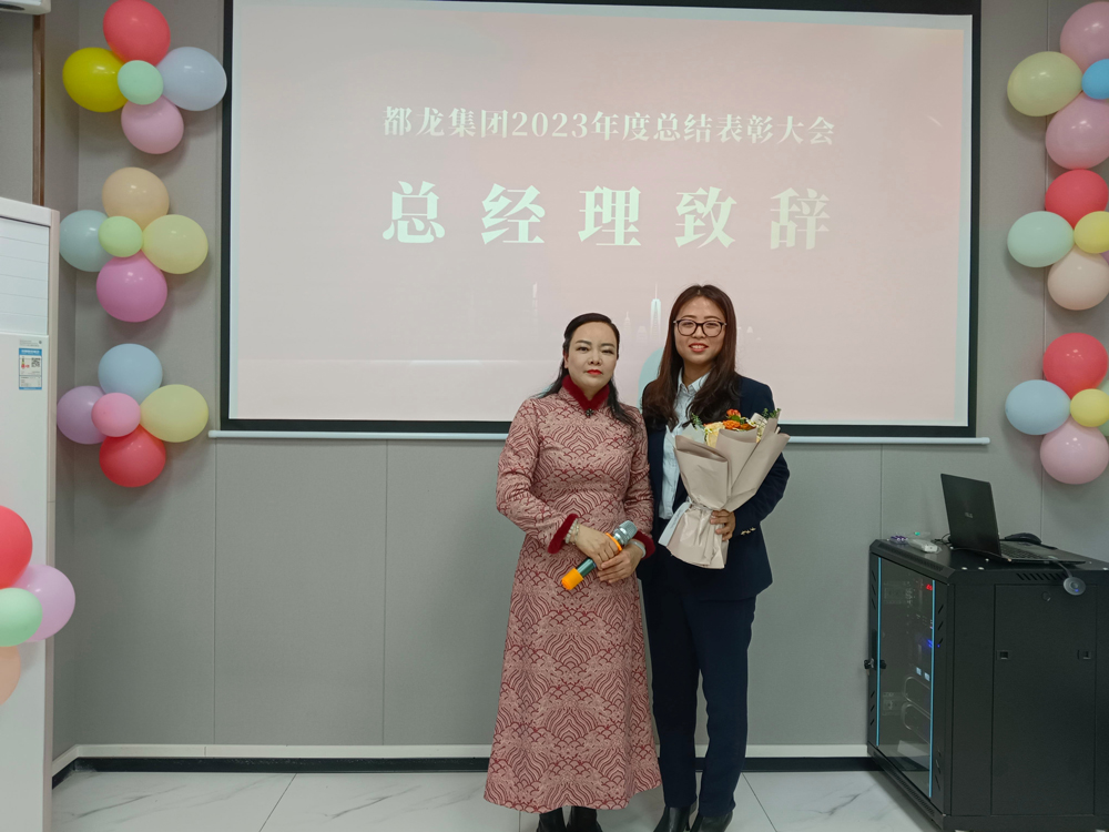 都龙集团给赵老师鲜花.jpg