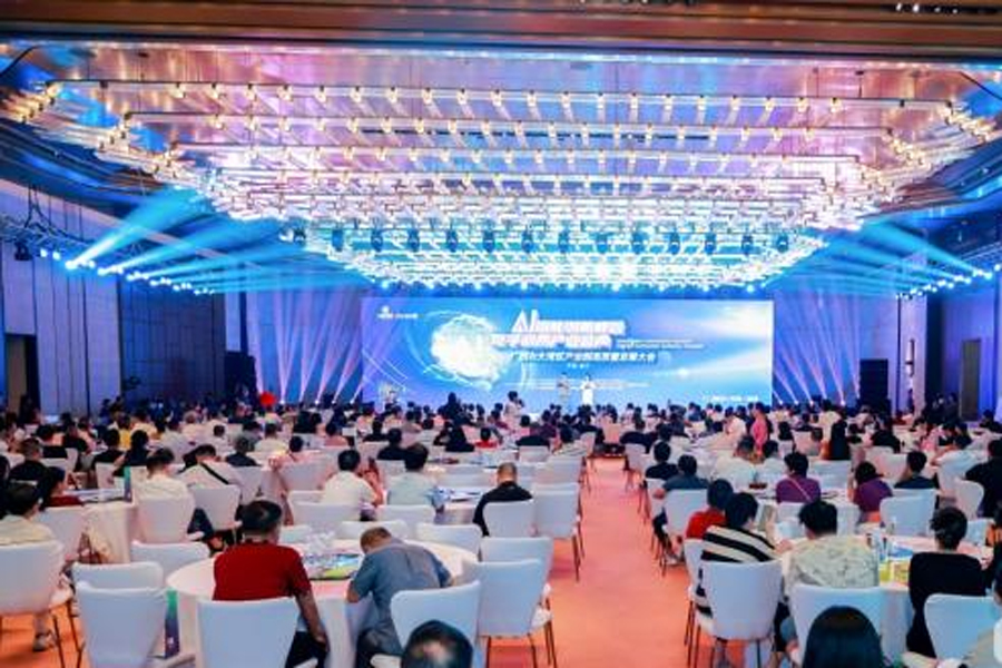 大湾区+广西,这场 AI 产业盛典,助力园区、产业、消费深度融合