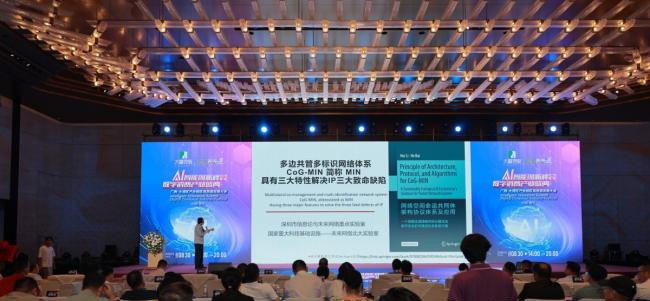 产业园新闻-(3).jpg