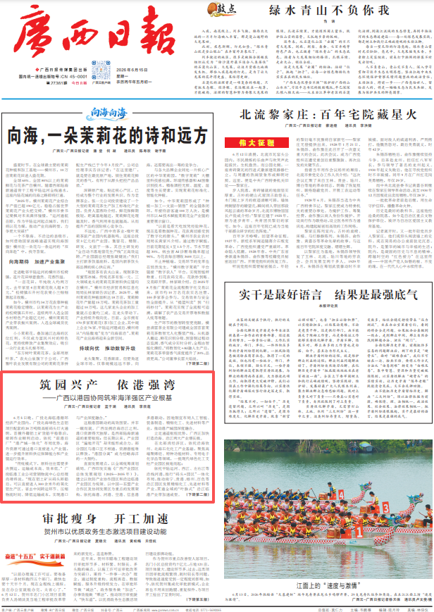 产业园3.png