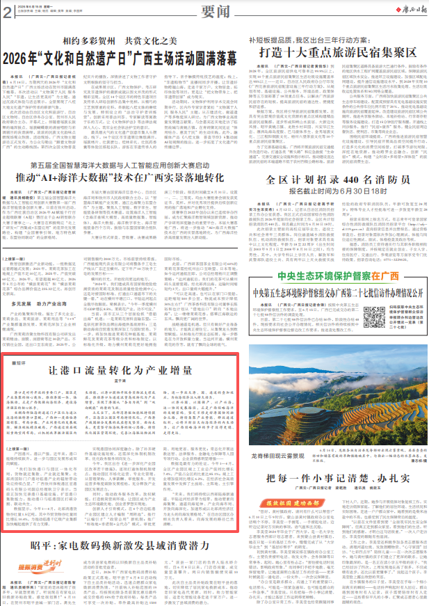 产业园4.png